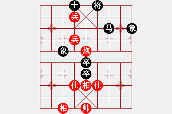 象棋棋譜圖片：hswd(9星)-和-過(guò)往云煙(9星) - 步數(shù)：220 