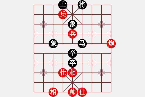 象棋棋譜圖片：hswd(9星)-和-過(guò)往云煙(9星) - 步數(shù)：230 