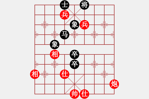 象棋棋譜圖片：hswd(9星)-和-過(guò)往云煙(9星) - 步數(shù)：240 