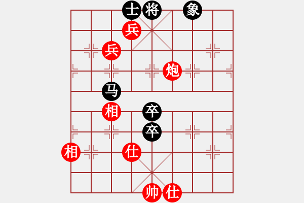 象棋棋譜圖片：hswd(9星)-和-過(guò)往云煙(9星) - 步數(shù)：250 