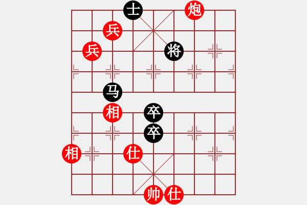 象棋棋譜圖片：hswd(9星)-和-過(guò)往云煙(9星) - 步數(shù)：260 