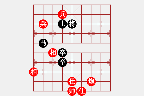 象棋棋譜圖片：hswd(9星)-和-過(guò)往云煙(9星) - 步數(shù)：280 