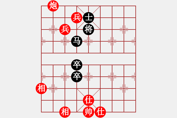 象棋棋譜圖片：hswd(9星)-和-過(guò)往云煙(9星) - 步數(shù)：300 