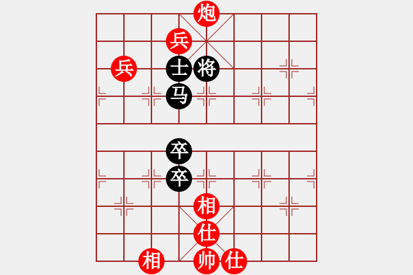 象棋棋譜圖片：hswd(9星)-和-過(guò)往云煙(9星) - 步數(shù)：310 