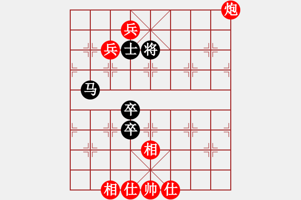 象棋棋譜圖片：hswd(9星)-和-過(guò)往云煙(9星) - 步數(shù)：320 