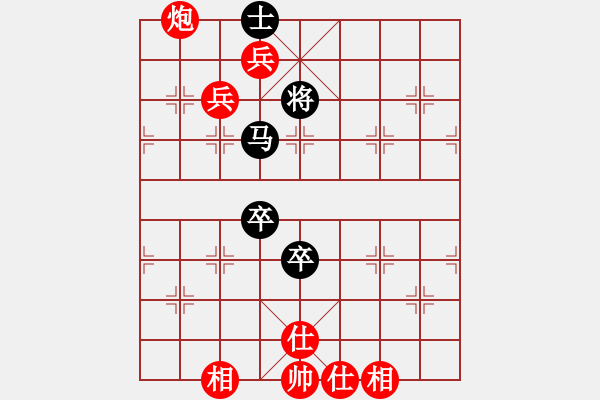 象棋棋譜圖片：hswd(9星)-和-過(guò)往云煙(9星) - 步數(shù)：340 