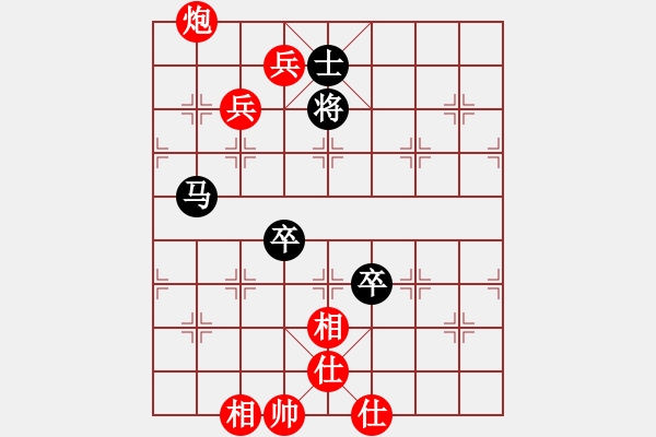 象棋棋譜圖片：hswd(9星)-和-過(guò)往云煙(9星) - 步數(shù)：350 