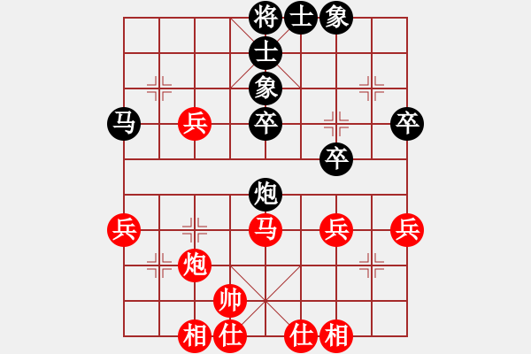 象棋棋譜圖片：hswd(9星)-和-過(guò)往云煙(9星) - 步數(shù)：40 