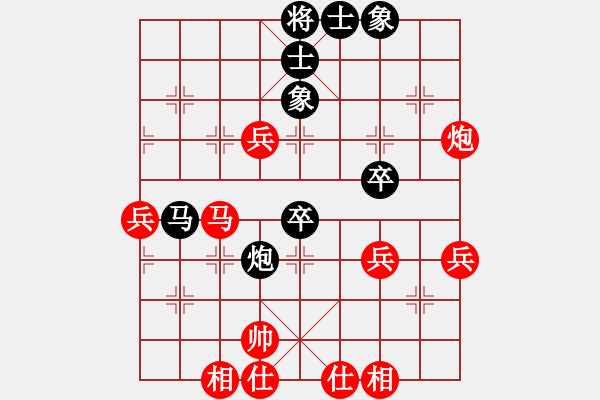 象棋棋譜圖片：hswd(9星)-和-過(guò)往云煙(9星) - 步數(shù)：50 