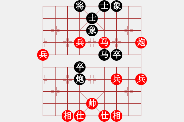 象棋棋譜圖片：hswd(9星)-和-過(guò)往云煙(9星) - 步數(shù)：60 