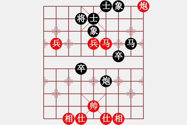 象棋棋譜圖片：hswd(9星)-和-過(guò)往云煙(9星) - 步數(shù)：70 