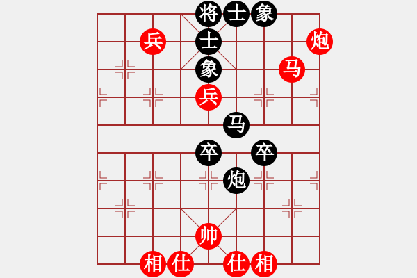 象棋棋譜圖片：hswd(9星)-和-過(guò)往云煙(9星) - 步數(shù)：80 