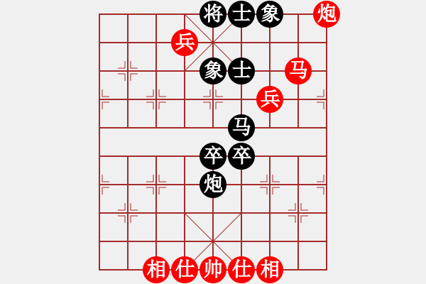 象棋棋譜圖片：hswd(9星)-和-過(guò)往云煙(9星) - 步數(shù)：90 