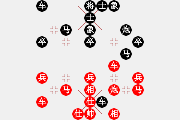 象棋棋譜圖片：農(nóng)后手對仙人轉(zhuǎn)相穩(wěn)健局 非常有力量 - 步數(shù)：30 