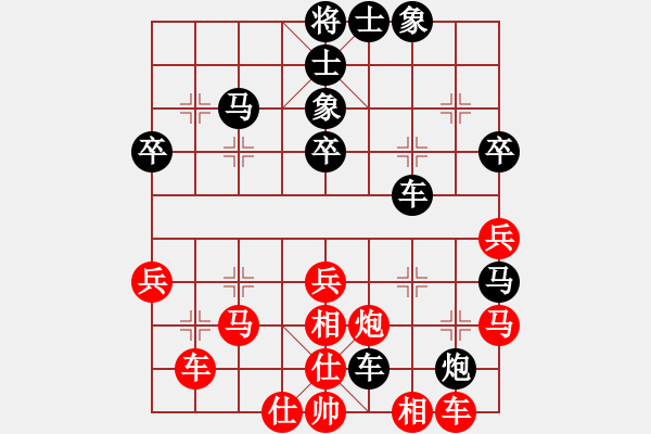 象棋棋譜圖片：農(nóng)后手對仙人轉(zhuǎn)相穩(wěn)健局 非常有力量 - 步數(shù)：40 