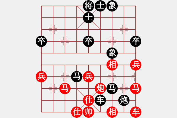 象棋棋譜圖片：農(nóng)后手對仙人轉(zhuǎn)相穩(wěn)健局 非常有力量 - 步數(shù)：50 