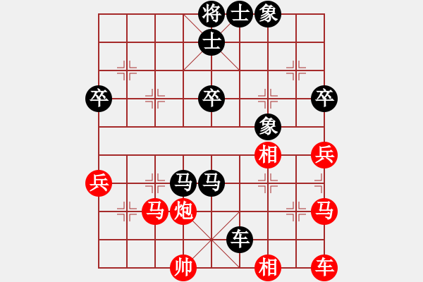 象棋棋譜圖片：農(nóng)后手對仙人轉(zhuǎn)相穩(wěn)健局 非常有力量 - 步數(shù)：60 