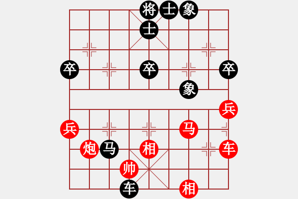 象棋棋譜圖片：農(nóng)后手對仙人轉(zhuǎn)相穩(wěn)健局 非常有力量 - 步數(shù)：70 