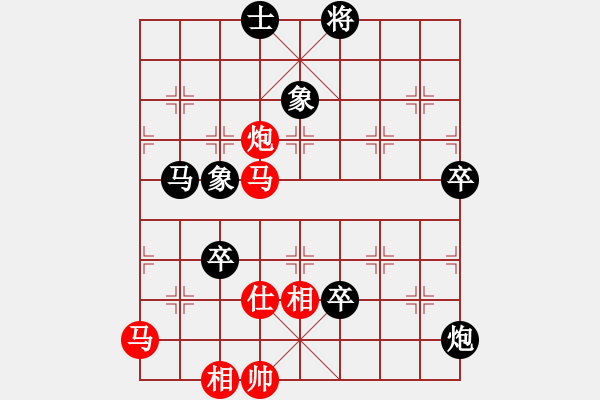 象棋棋譜圖片：1 起馬局 - 步數：100 