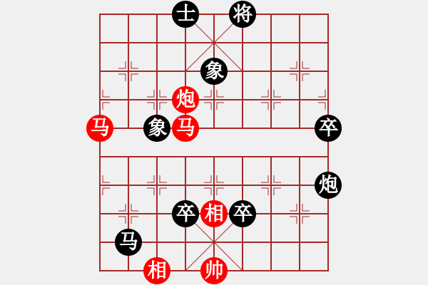 象棋棋譜圖片：1 起馬局 - 步數：110 