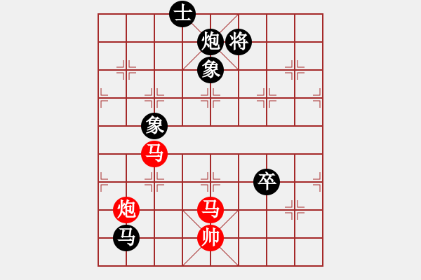 象棋棋譜圖片：1 起馬局 - 步數：130 