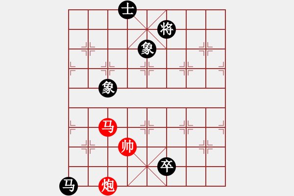 象棋棋譜圖片：1 起馬局 - 步數：150 