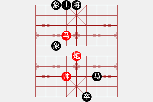 象棋棋譜圖片：1 起馬局 - 步數：190 