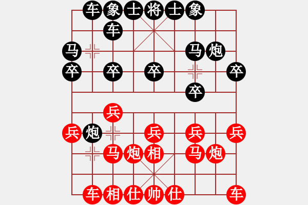 象棋棋譜圖片：1 起馬局 - 步數：20 