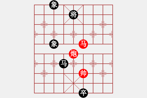 象棋棋譜圖片：1 起馬局 - 步數：220 