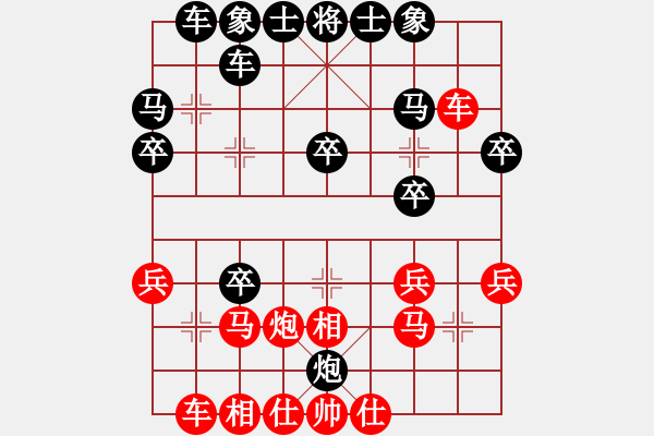 象棋棋譜圖片：1 起馬局 - 步數：30 