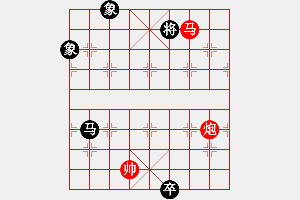 象棋棋譜圖片：1 起馬局 - 步數：320 