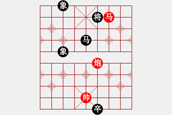 象棋棋譜圖片：1 起馬局 - 步數：330 