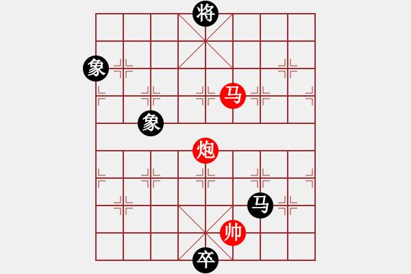 象棋棋譜圖片：1 起馬局 - 步數：350 