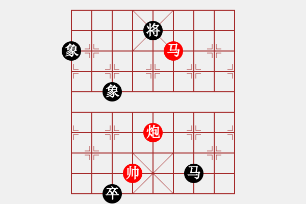 象棋棋譜圖片：1 起馬局 - 步數：390 