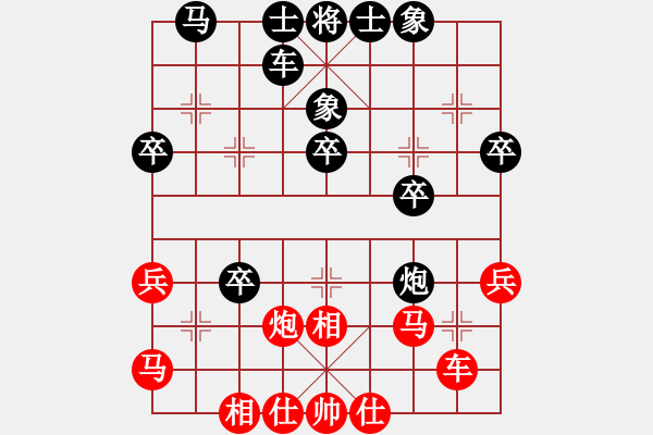 象棋棋譜圖片：1 起馬局 - 步數：40 