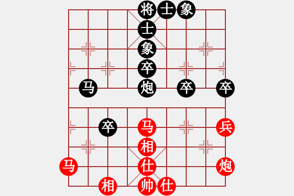 象棋棋譜圖片：1 起馬局 - 步數：60 