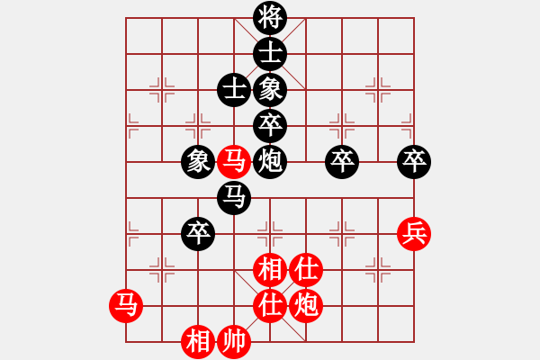 象棋棋譜圖片：1 起馬局 - 步數：70 