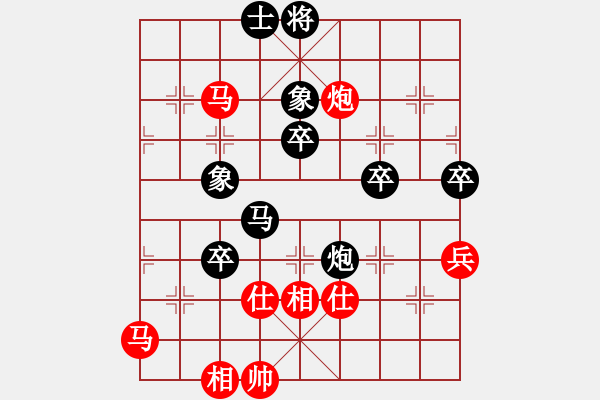 象棋棋譜圖片：1 起馬局 - 步數：80 