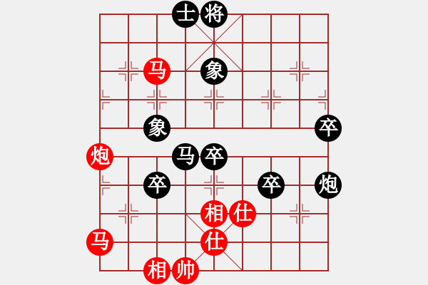 象棋棋譜圖片：1 起馬局 - 步數：90 