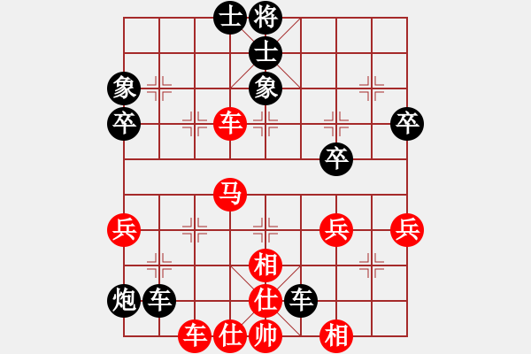 象棋棋谱图片：天津南开大学队 黄丽文 负 云南省 赵冠芳 - 步数：60 