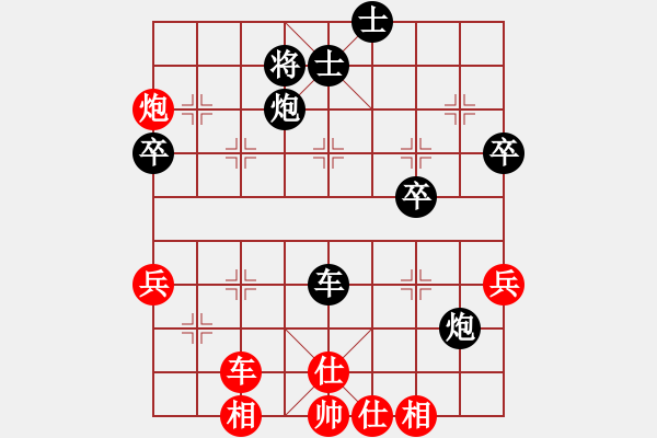 象棋棋譜圖片：第一輪第四臺綿陽劉亞南先負(fù)南充牛愛平 - 步數(shù)：50 