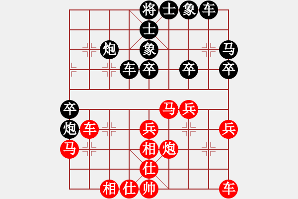 象棋棋譜圖片：學而知【紅】vs期待你的轉(zhuǎn)身【黑】 - 步數(shù)：30 