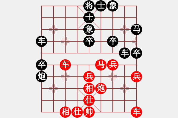 象棋棋譜圖片：學而知【紅】vs期待你的轉(zhuǎn)身【黑】 - 步數(shù)：40 