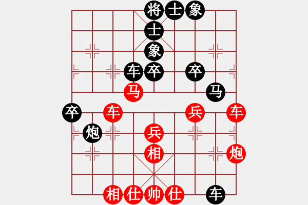 象棋棋譜圖片：學而知【紅】vs期待你的轉(zhuǎn)身【黑】 - 步數(shù)：50 