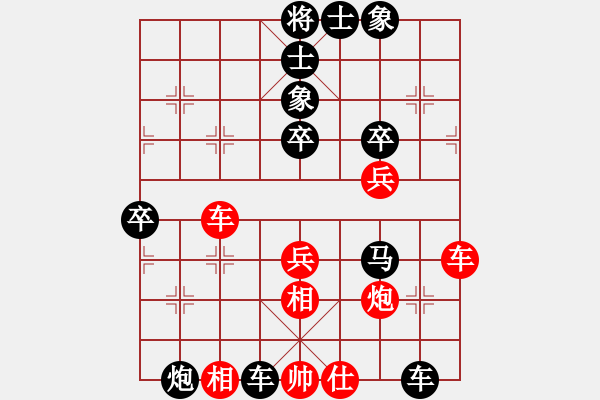 象棋棋譜圖片：學而知【紅】vs期待你的轉(zhuǎn)身【黑】 - 步數(shù)：58 