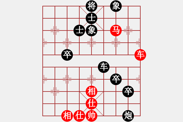 象棋棋譜圖片：李曰純     先負(fù) 王秉國(guó)     - 步數(shù)：118 