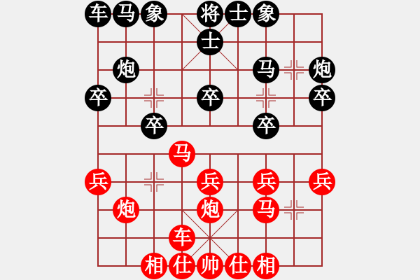 象棋棋譜圖片：李曰純     先負(fù) 王秉國(guó)     - 步數(shù)：20 