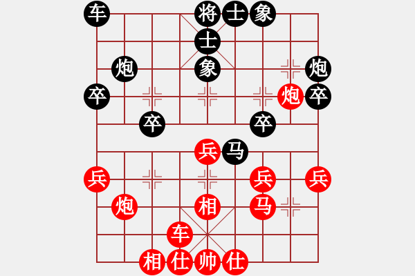 象棋棋譜圖片：李曰純     先負(fù) 王秉國(guó)     - 步數(shù)：30 