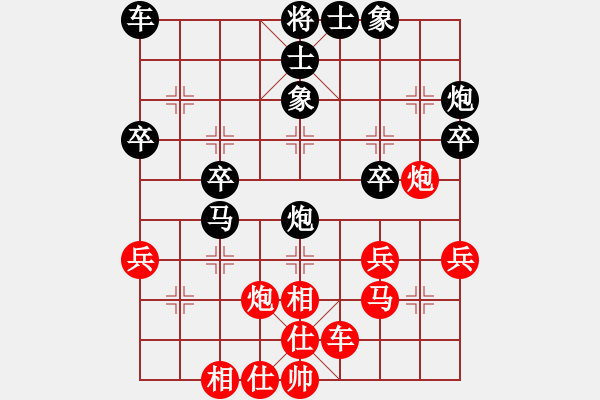 象棋棋譜圖片：李曰純     先負(fù) 王秉國(guó)     - 步數(shù)：40 