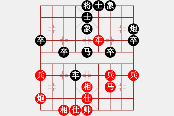 象棋棋譜圖片：李曰純     先負(fù) 王秉國(guó)     - 步數(shù)：50 